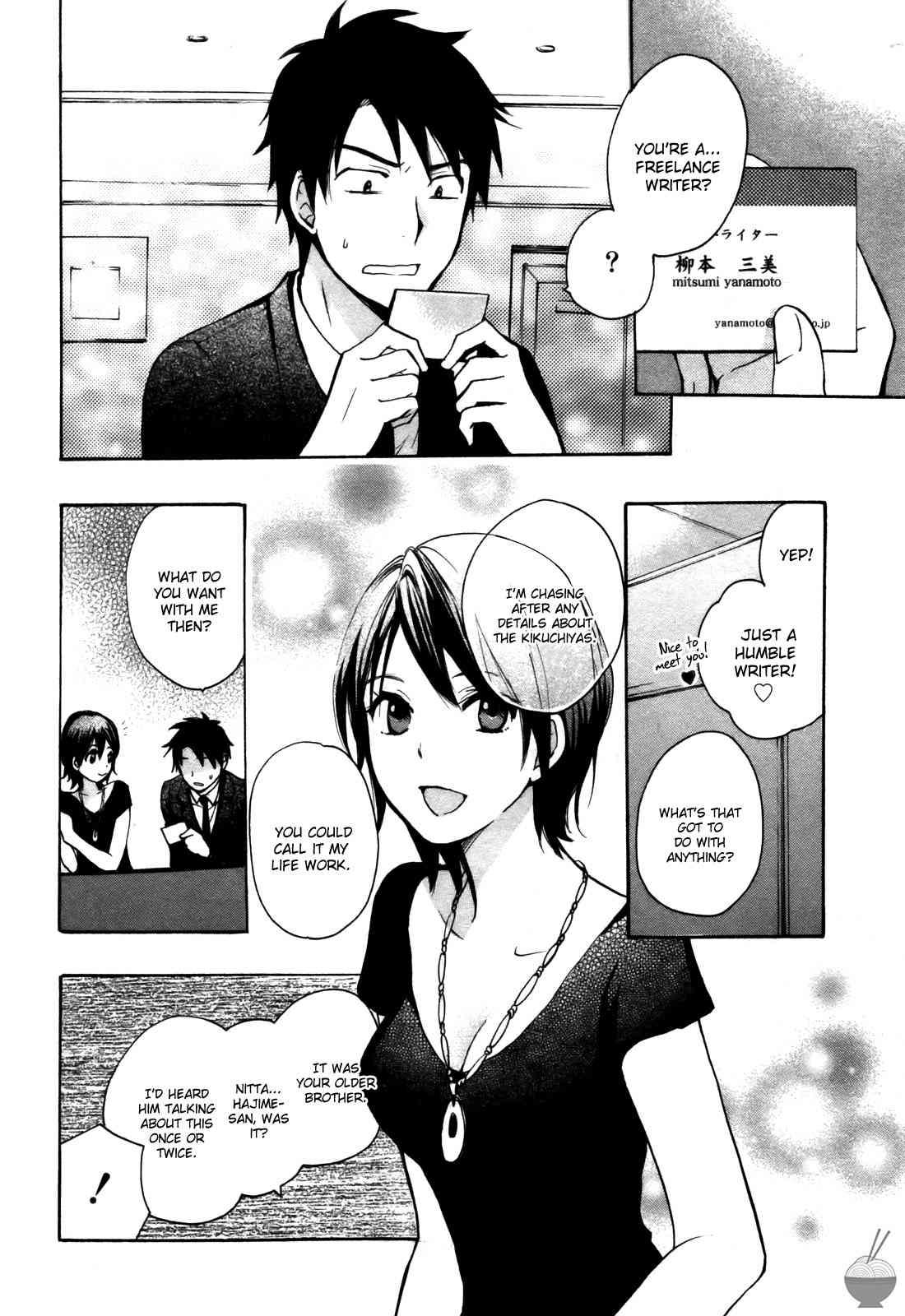 Velvet Kiss Chapter 2000 Page 132